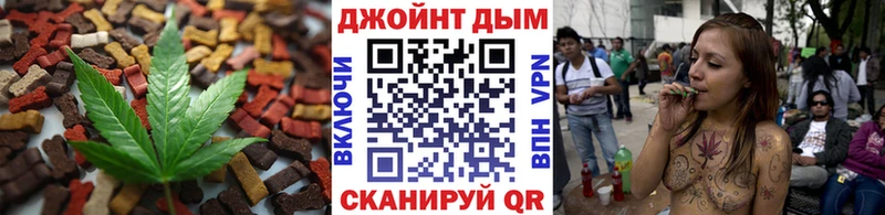mega сайт  Льгов  Еда ТГК марихуана 