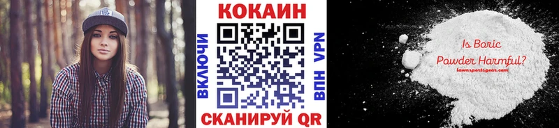 кракен как войти  Льгов  shop клад  COCAIN 98% 