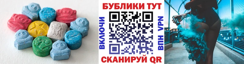 купить наркоту Льгов Экстази бентли