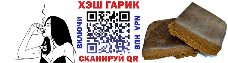 Гашиш Изолятор  Льгов 
