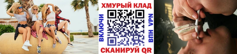 магазин  наркотиков  Льгов  ГЕРОИН белый 
