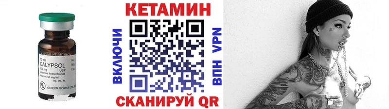 кракен зеркало  Льгов  КЕТАМИН ketamine 