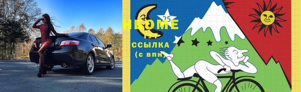 гашишное масло Аркадак