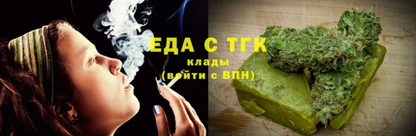 гашишное масло Аркадак