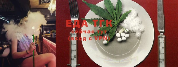 прущая мука Армянск