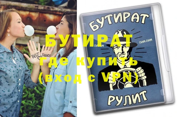 метадон Арсеньев