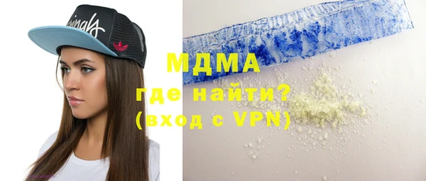 прущая мука Армянск