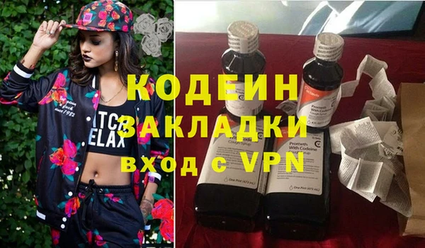 прущая мука Армянск