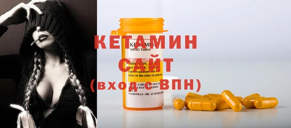метадон Арсеньев