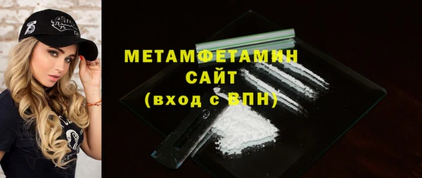 метадон Арсеньев