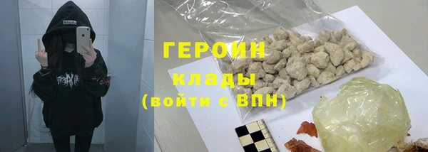гашишное масло Аркадак