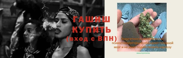 гашишное масло Аркадак