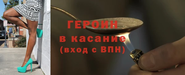 метадон Арсеньев