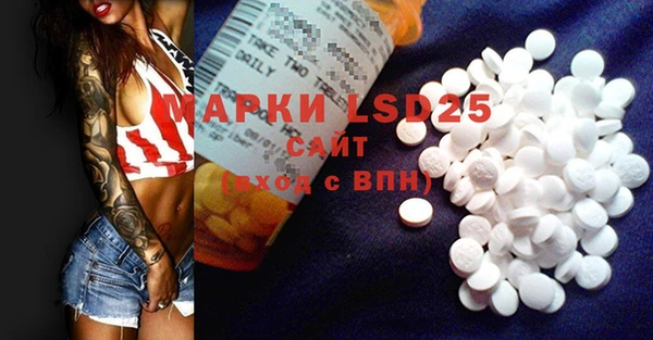 прущая мука Нягань