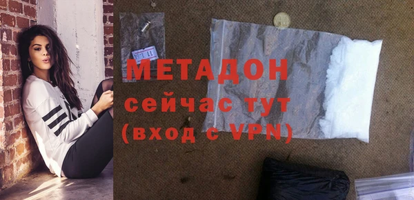 прущая мука Армянск