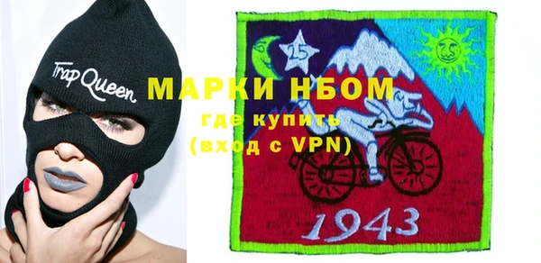 прущая мука Нягань