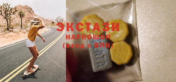 метадон Арсеньев