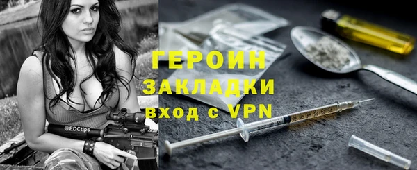 метадон Арсеньев