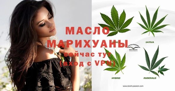 метадон Арсеньев