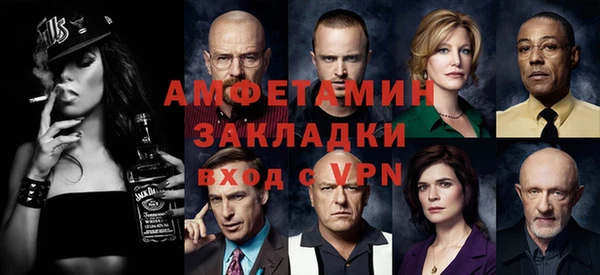 метадон Арсеньев
