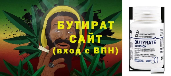 метадон Арсеньев