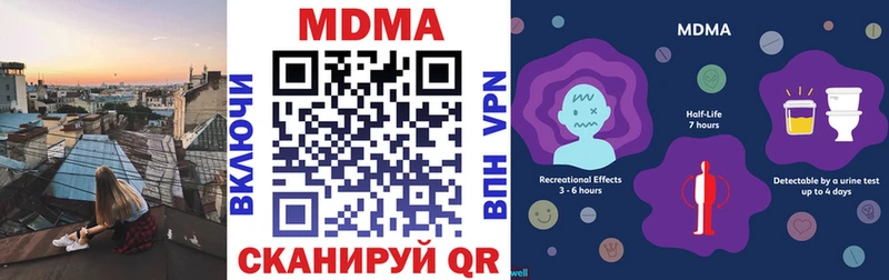 МДМА Molly  кракен зеркало  Льгов 