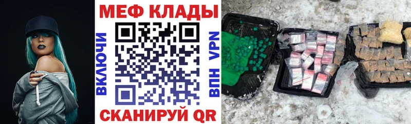 OMG как зайти  Льгов  МЕФ кристаллы 