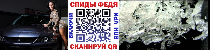 МЕТАМФЕТАМИН кристалл Льгов