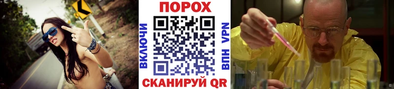 Первитин Декстрометамфетамин 99.9%  кракен онион  Льгов 