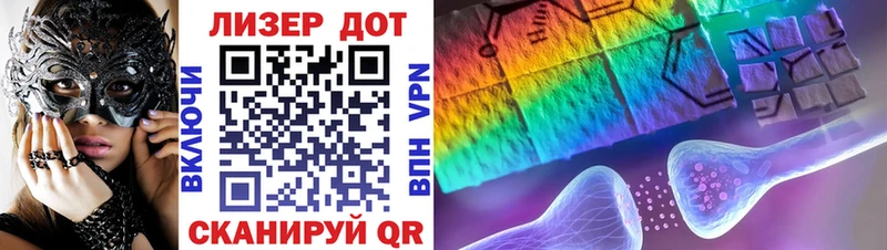 Марки NBOMe 1500мкг Льгов
