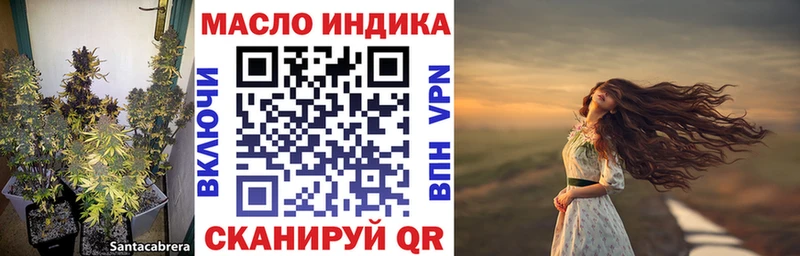 купить закладку  Льгов  ТГК вейп 