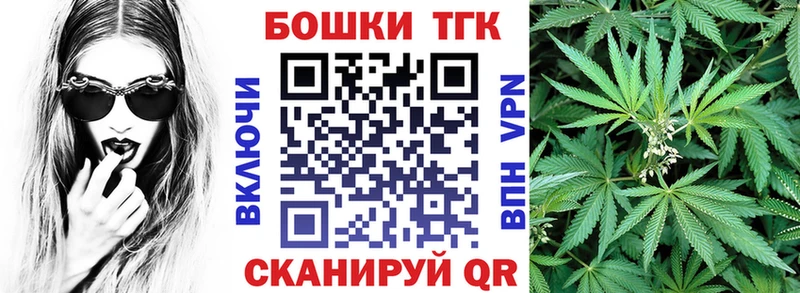 мега зеркало  Льгов  Бошки марихуана конопля  наркошоп 